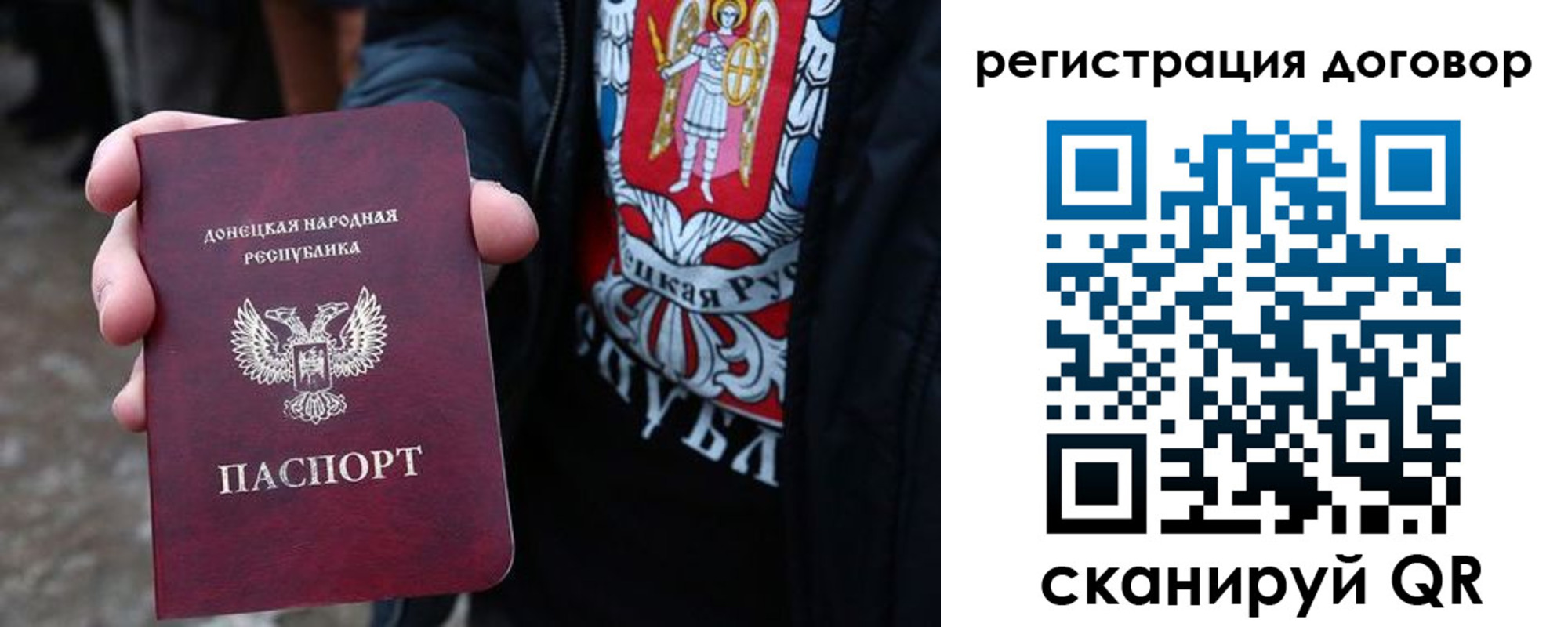 прописка ребенка в Ермолино